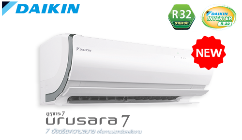 Daikin Urusara7 Inverter - chillcool1998